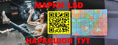 МДМА Сланцы