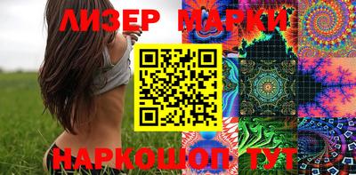 МДМА Сланцы