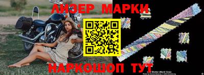 таблы Гусев