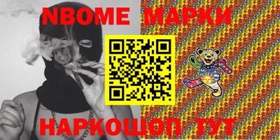 героин Славгород