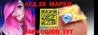 винт Гусиноозёрск