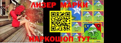 ешки Славянск-на-Кубани