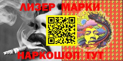 винт Гусиноозёрск
