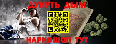 винт Гусиноозёрск