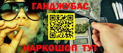 таблы Гусев