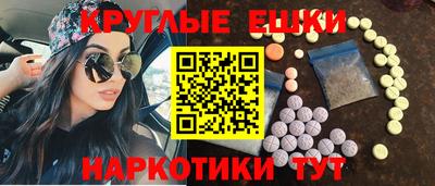 винт Гусиноозёрск