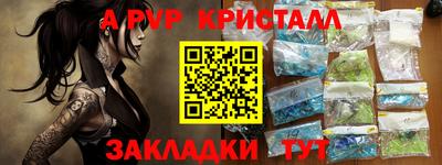 мдпв Ставрополь