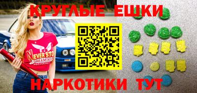 кокаин VHQ Гусь-Хрустальный