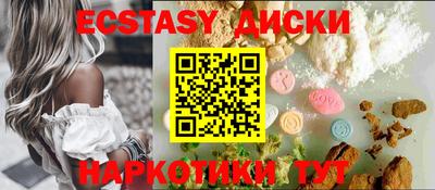 таблы Гусев