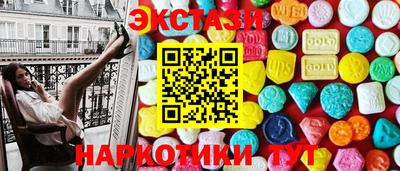 винт Гусиноозёрск