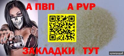 кокаин VHQ Гусь-Хрустальный