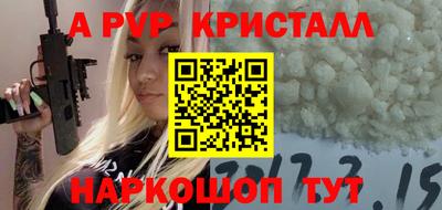 винт Гусиноозёрск