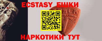 кокаин VHQ Гусь-Хрустальный