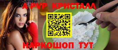 винт Гусиноозёрск
