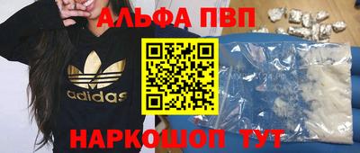 ешки Славянск-на-Кубани