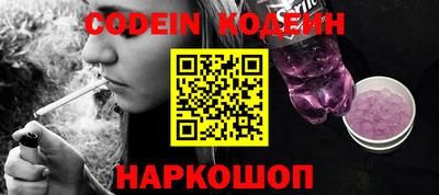 ешки Славянск-на-Кубани