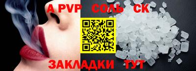 героин Славгород