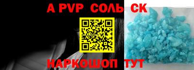 кокаин VHQ Гусь-Хрустальный