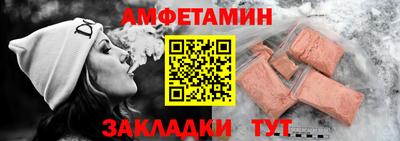 таблы Гусев