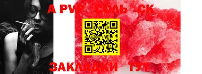 a pvp Гатчина