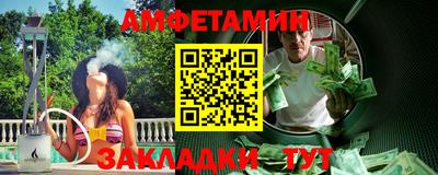 таблы Гусев