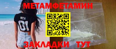 таблы Гусев