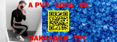 таблы Гусев