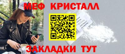 МДМА Сланцы