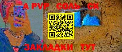 a pvp Гатчина