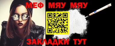 винт Гусиноозёрск