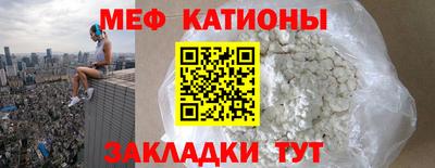 ешки Славянск-на-Кубани