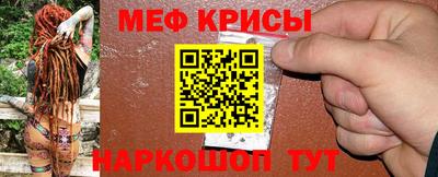 мефедрон VHQ Среднеуральск