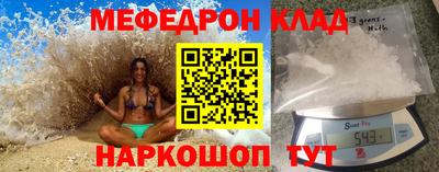 кокаин VHQ Гусь-Хрустальный