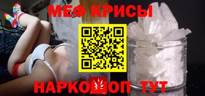 винт Гусиноозёрск
