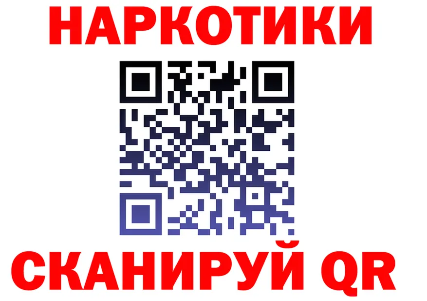 Марихуана VHQ ТОР это мега Ялта
