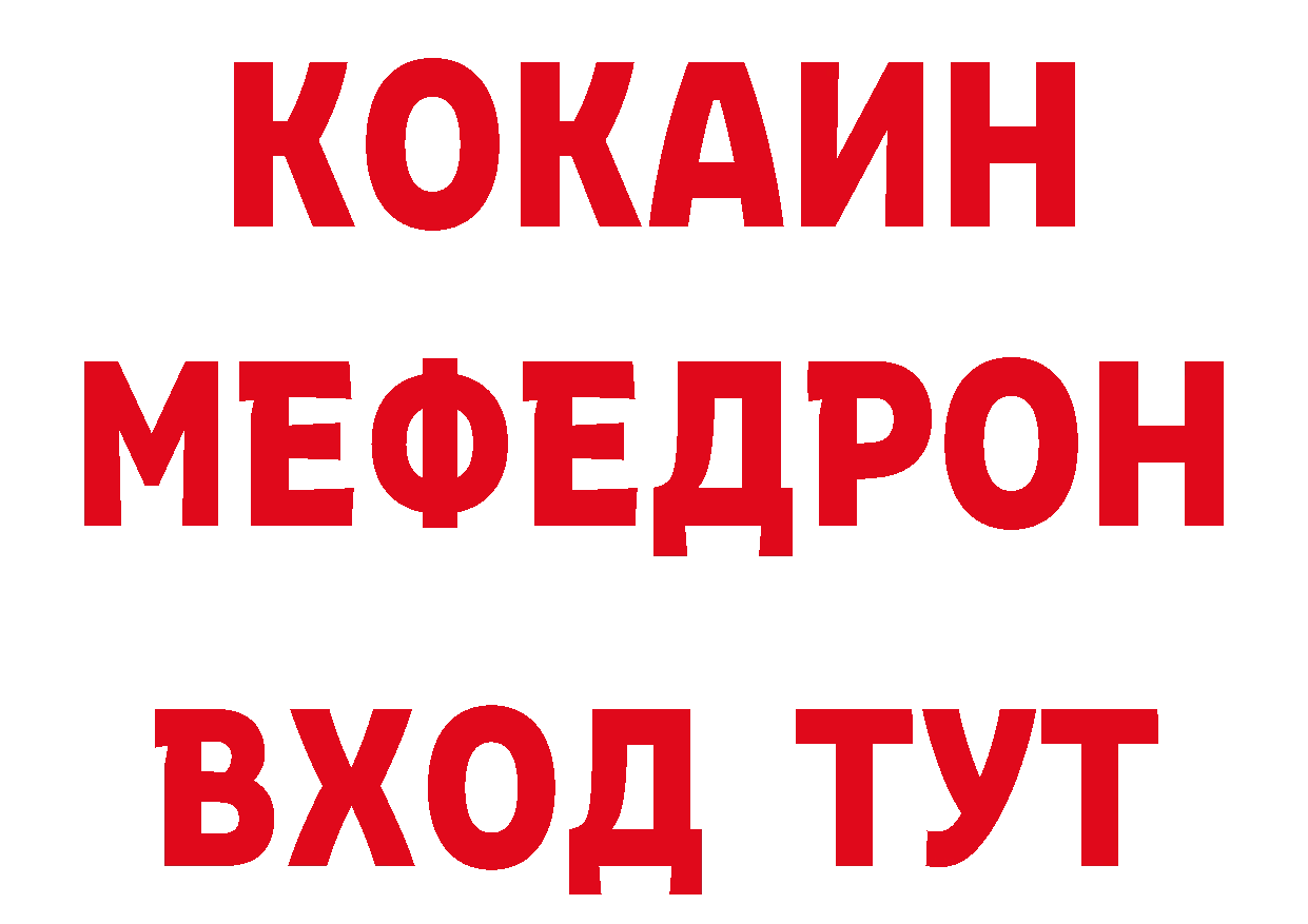 МЕТАМФЕТАМИН пудра рабочий сайт это гидра Ялта