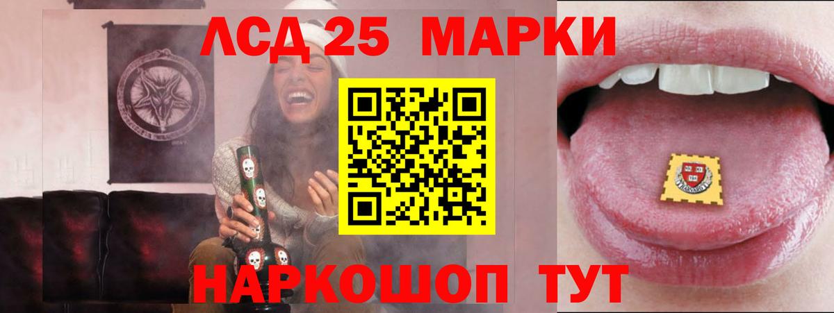 LSD-25 экстази кислота  LSD-25 экстази кислота  LSD-25 экстази кислота  Ялта 