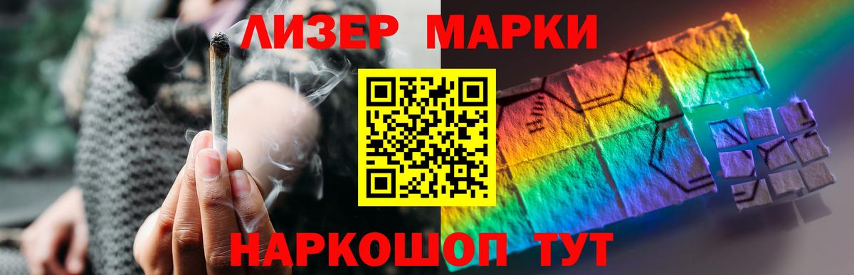 Лсд 25 экстази ecstasy  Ялта  ЛСД экстази ecstasy 