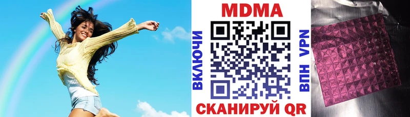 hydra сайт  Ялта  МДМА кристаллы 