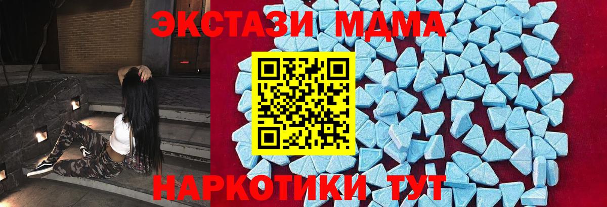 Амфетамин   Меф МЯУ МЯУ кристаллы  COCAIN  ГАШ  MDMA  Ялта  Каннабис 