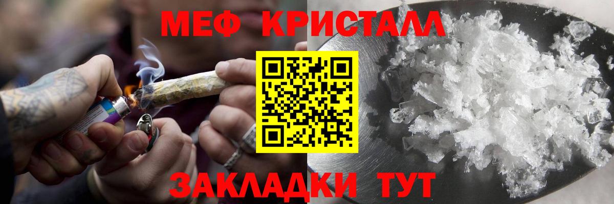 Лсд 25 Ялта