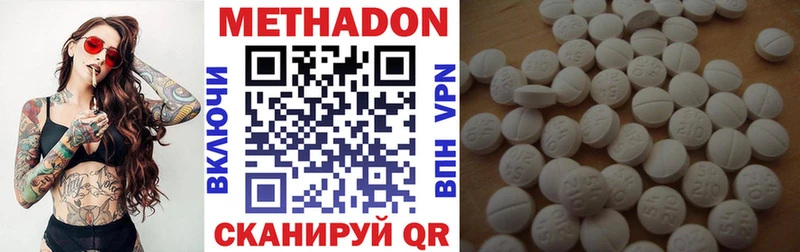 МЕТАДОН VHQ  где можно купить наркотик  Ялта 