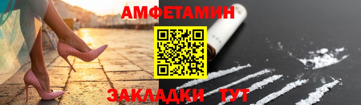 Первитин Methamphetamine Ялта