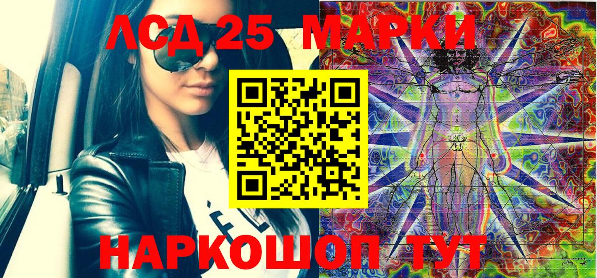 Марки N-bome 1,8мг  Марки N-bome  Ялта 