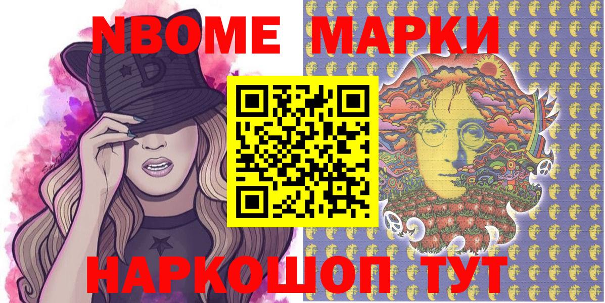 Наркотические марки 1,8мг  Ялта  продажа наркотиков  Наркотические марки 1,8мг  Наркотические марки 1,8мг  Наркотические марки 1,8мг 