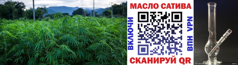 Дистиллят ТГК вейп с тгк Ялта