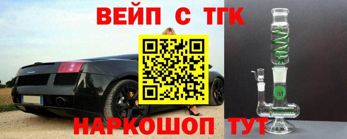 хочу наркоту  ТГК Wax  Ялта  hydra как зайти  ТГК Wax 