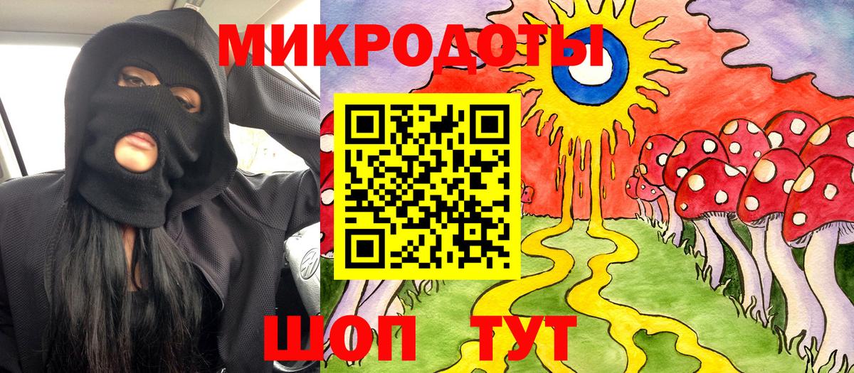 Псилоцибиновые грибы Magic Shrooms  Вход с VPN  Ялта 