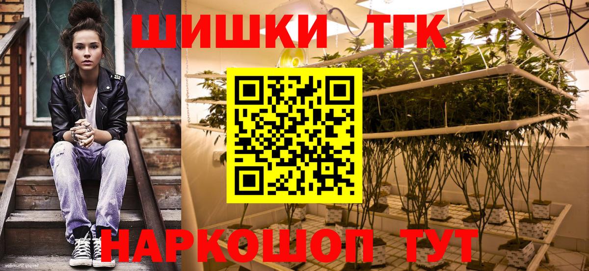 МАРИХУАНА MAZAR Ялта